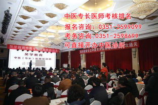 震撼发布！昊学教育中医专长医师开学典礼盛大开幕，共启中医药文化传承新篇