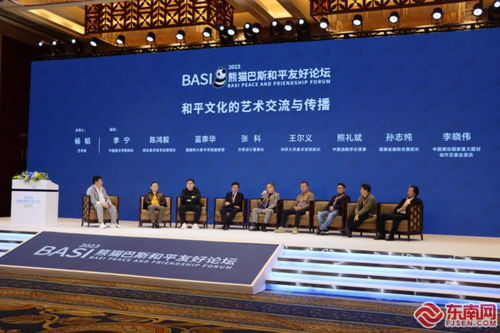 和平文化的艺术交流与传播——文化艺术沙龙的策划与举办