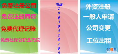 海淀苏州街公司注册 文化艺术交流与策划的便捷选择