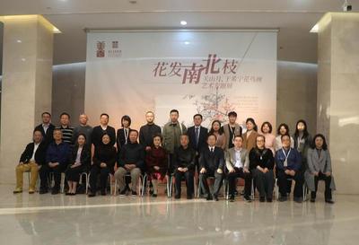 南北交融，艺韵流芳——关山月、于希宁花鸟画艺术展启幕