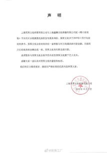 吐槽大会出品方成被执行人，李诞原名意外成焦点，文化艺术交流与策划何去何从？
